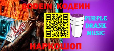 мяу мяу кристалл Кимры