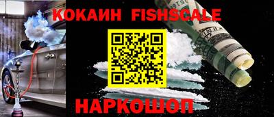 соль ск Кингисепп
