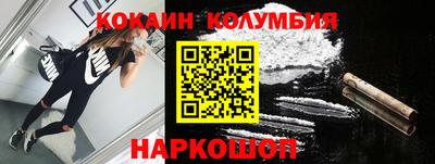 соль ск Кингисепп