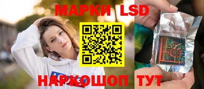 соль ск Кингисепп