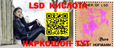 ALPHA PVP Кинель