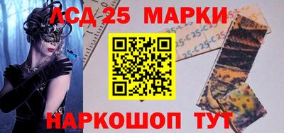соль ск Кингисепп
