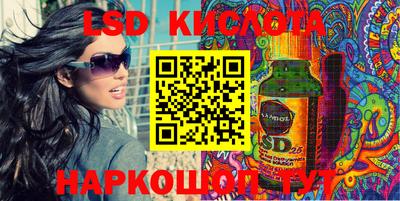 соль ск Кингисепп