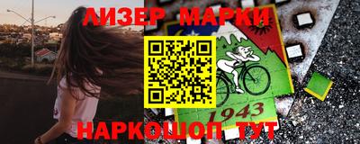 ALPHA PVP Кинель