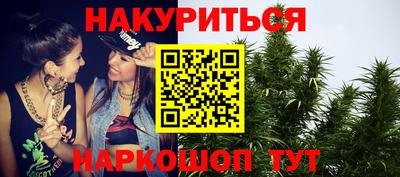 мяу мяу кристалл Кимры