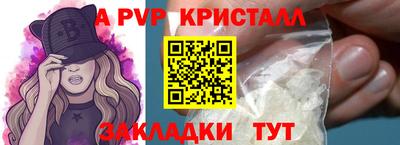 соль ск Кингисепп
