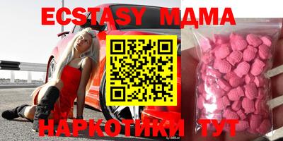 мяу мяу кристалл Кимры