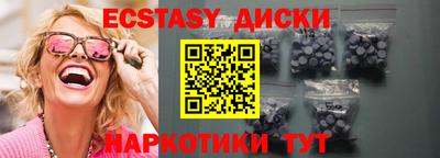 соль ск Кингисепп