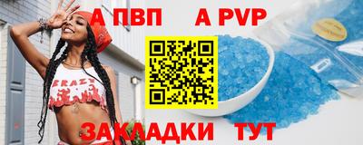 соль ск Кингисепп