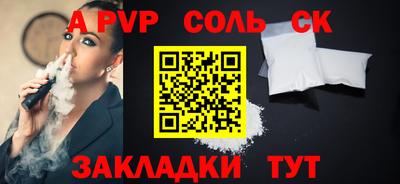 мяу мяу кристалл Кимры