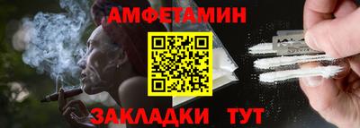 мяу мяу кристалл Кимры
