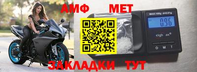 мяу мяу кристалл Кимры