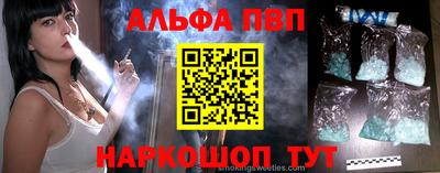 соль ск Кингисепп