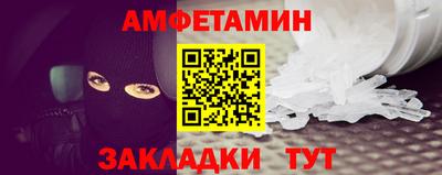 мяу мяу кристалл Кимры