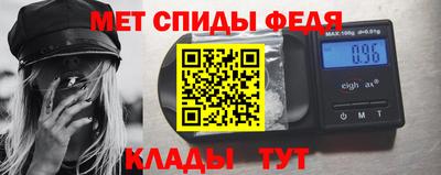 мяу мяу кристалл Кимры