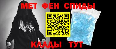 мяу мяу кристалл Кимры