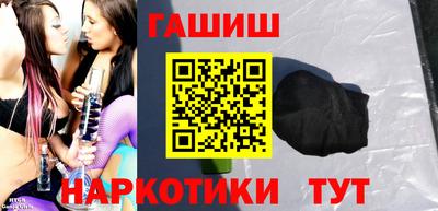 мяу мяу кристалл Кимры