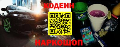 мяу мяу кристалл Кимры