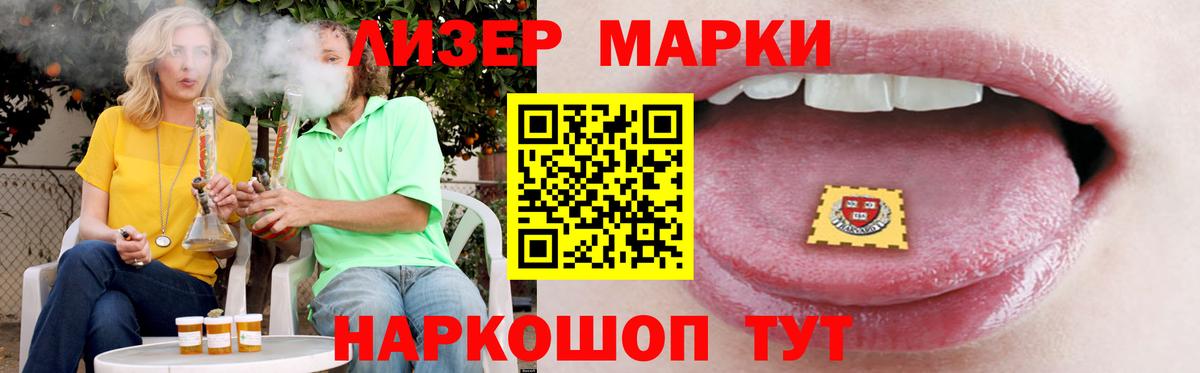 LSD-25 экстази кислота  Вход с VPN  Лсд 25 экстази  LSD-25 экстази ecstasy  Котовск 