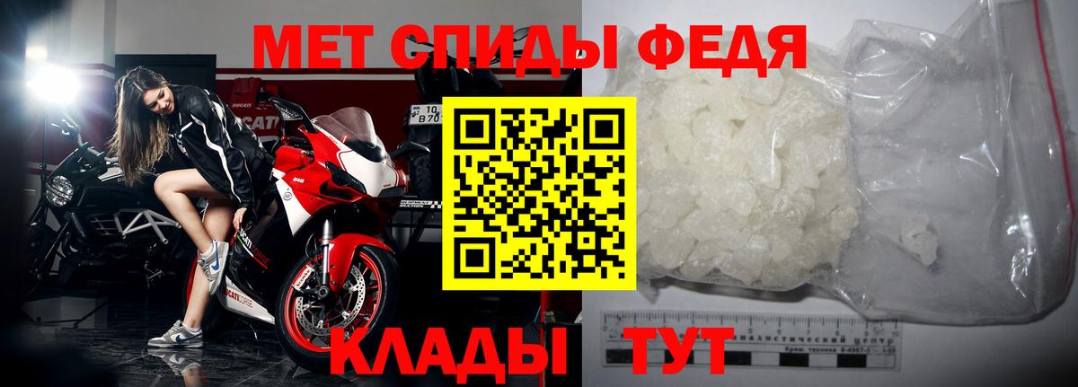Первитин пудра Котовск
