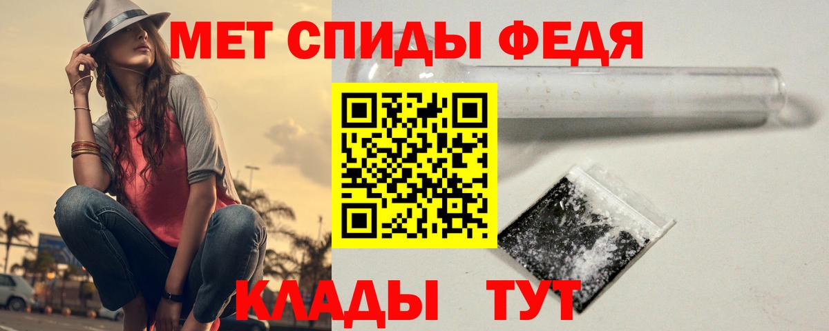 Метамфетамин пудра  Метамфетамин пудра  Котовск  Вход с VPN 